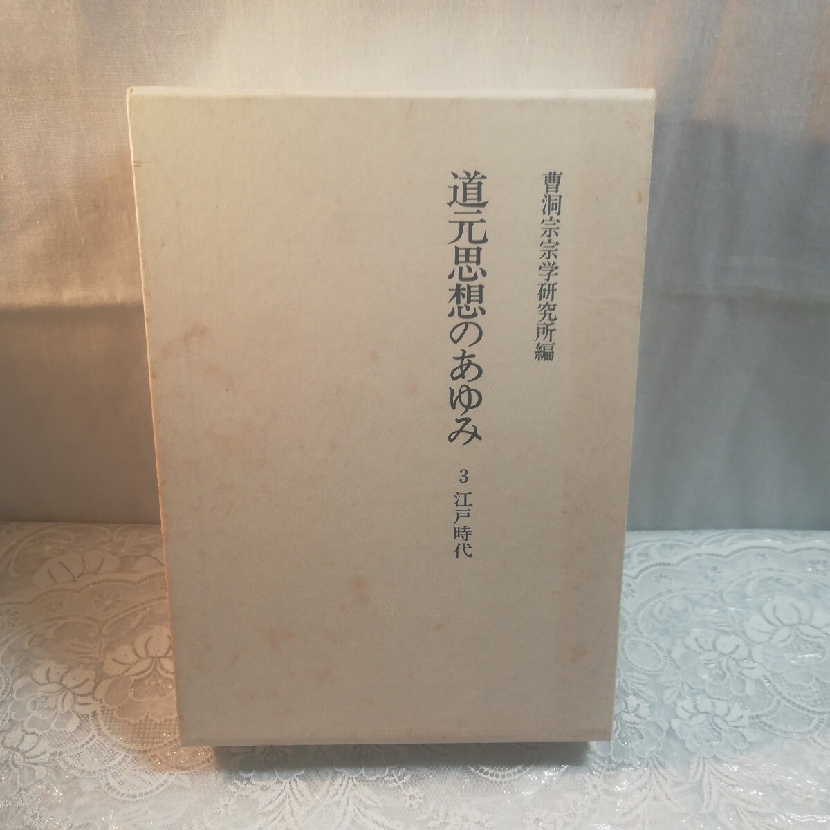 ☆絶版/限定1000部/鈴木理策/White/写真集/新品未開封 ☆絶版/限定1000部/鈴木理策/White/写真集/新品未開封