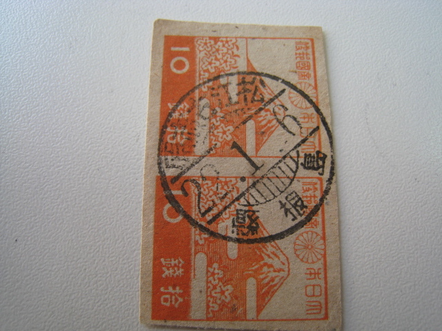 使用済み切手8点 満月印の画像6
