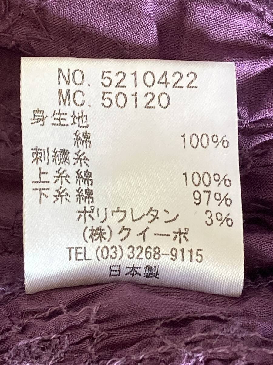 Rogica ロジカ　ブラウス　刺繍　レディース　長袖　羽織り　シャツ 綿100％　Mサイズ　日本製　シャーリング　美品_画像8