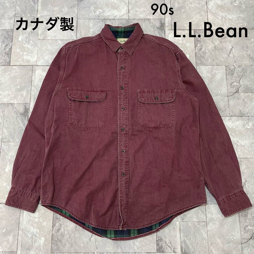 カナダ製 90s L.L.Bean エルエルビーン コットンシャツ ワークシャツ 裏地チェック 厚手 ダックシャツ 防寒 フランネル 玉SS1538