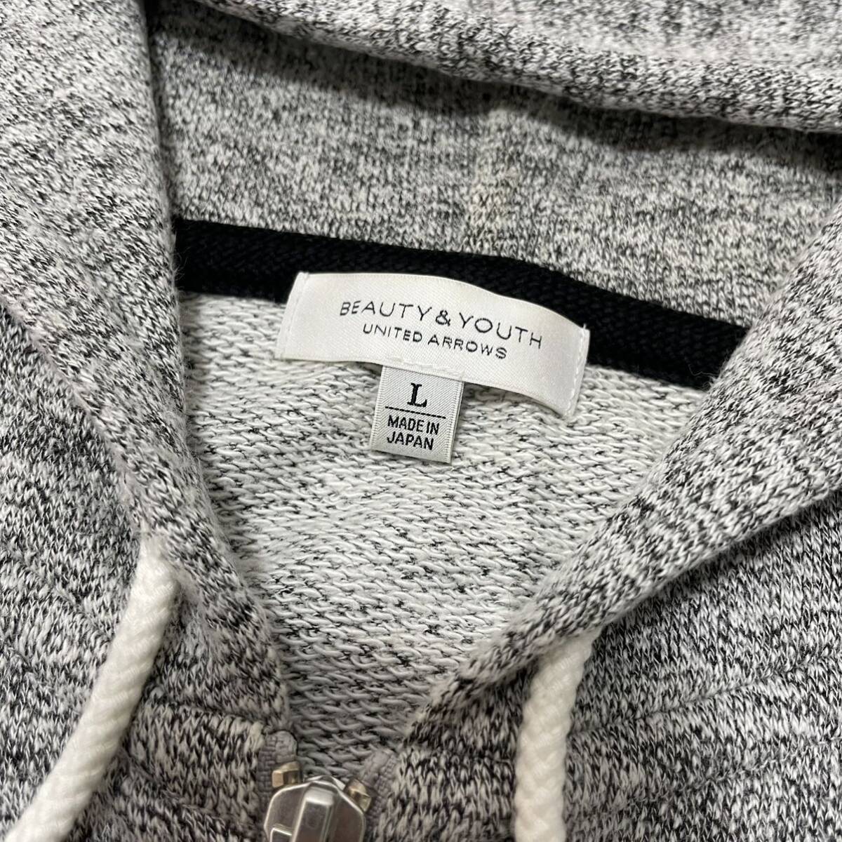 united arrows ユナイテッドアローズ ジップアップパーカー sweat スウェット ダブルジップ 薄手 グレー 日本製 サイズL 玉FL3503_画像2