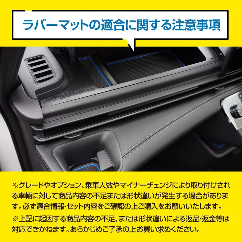 ラバーマット 90系 ノア ヴォクシー 7人乗り S-Zグレード 38枚 独立型コンソール 折りたたみ式大型サイドテーブル装備車 ホワイト 夜光色_画像7