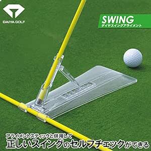 ダイヤゴルフ(DAIYA GOLF) アライメントスティックギア ゴルフ練習器具 スイング練習器具 パター練習器具 パット練習器具_画像2