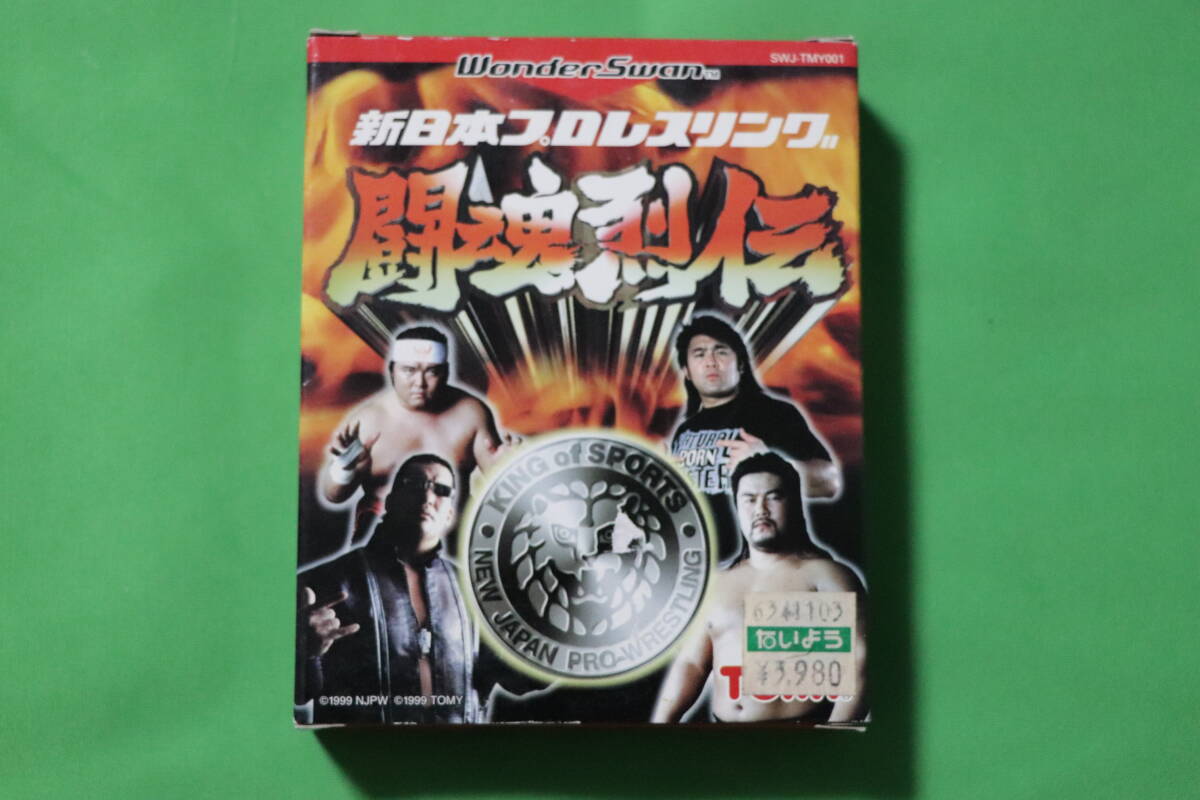 [ WonderSwan ] New Japan Professional Wrestling . soul row .