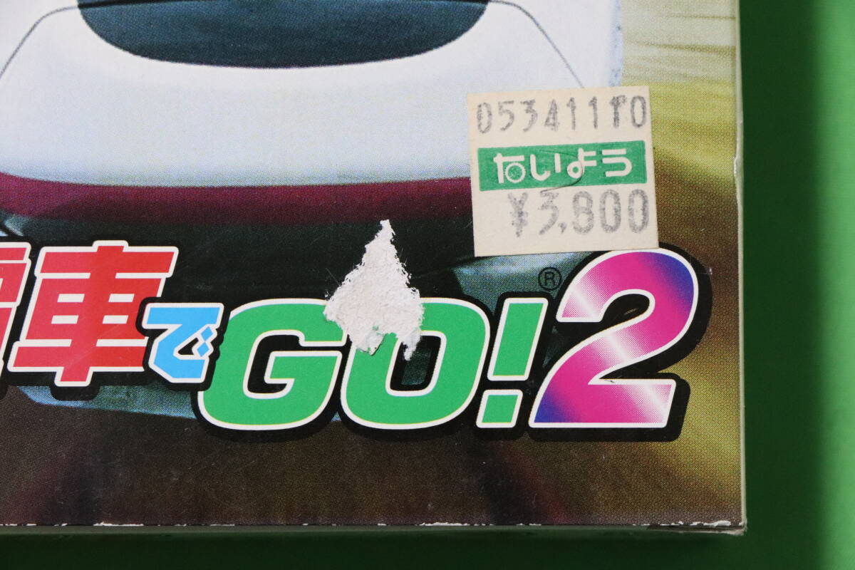 ワンダースワン　電車でGO！２_画像2