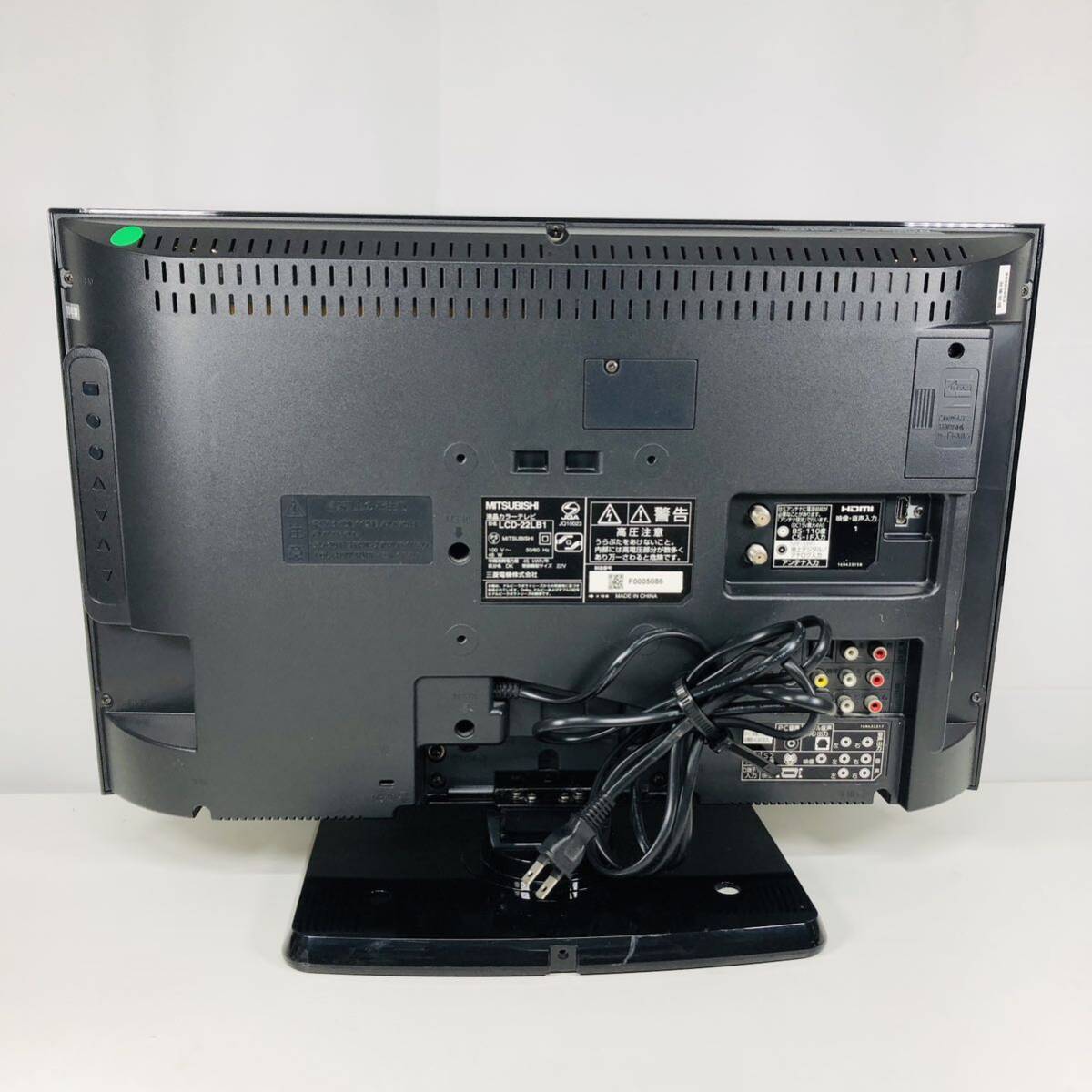 中古動作品 難あり 10年製 22インチ 22型 22V 三菱 液晶テレビ LCD-22LB1 地デジ受信確認済み 互換リモコン付き #M-3J_画像3