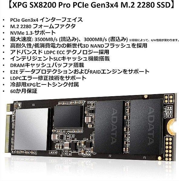 【SSD 512GB】ADATA XPG SX8200 Pro M.2 NVMe ASX8200PNP-512GT-C