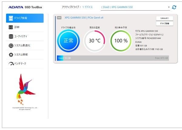 【SSD 256GB】ADATA Ultimate SU650 ASU650SS-256GT-R