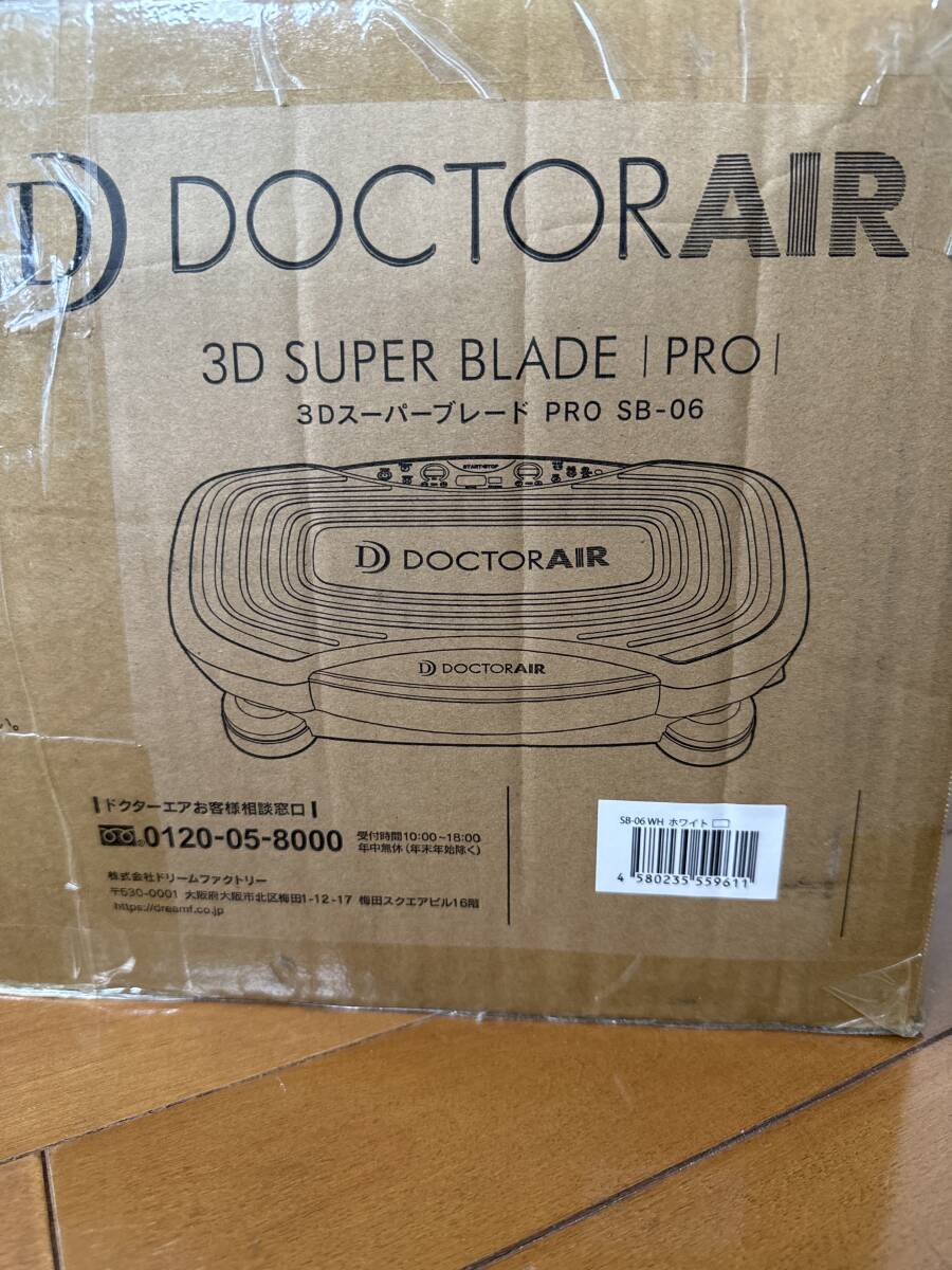 DOCTOR AIR 3D スーパーブレードPROの画像3