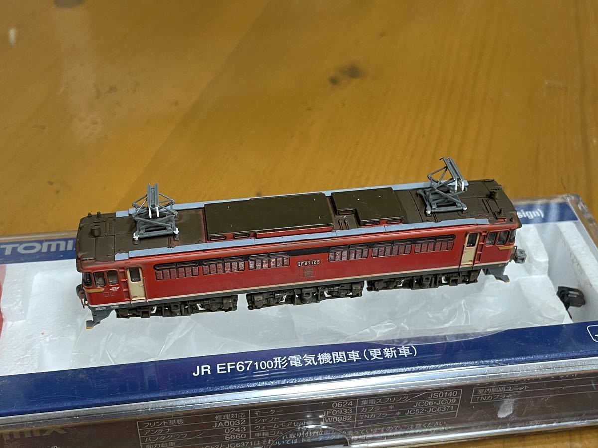 TOMIX 9182 EF67-105 ウェザリング品_画像5