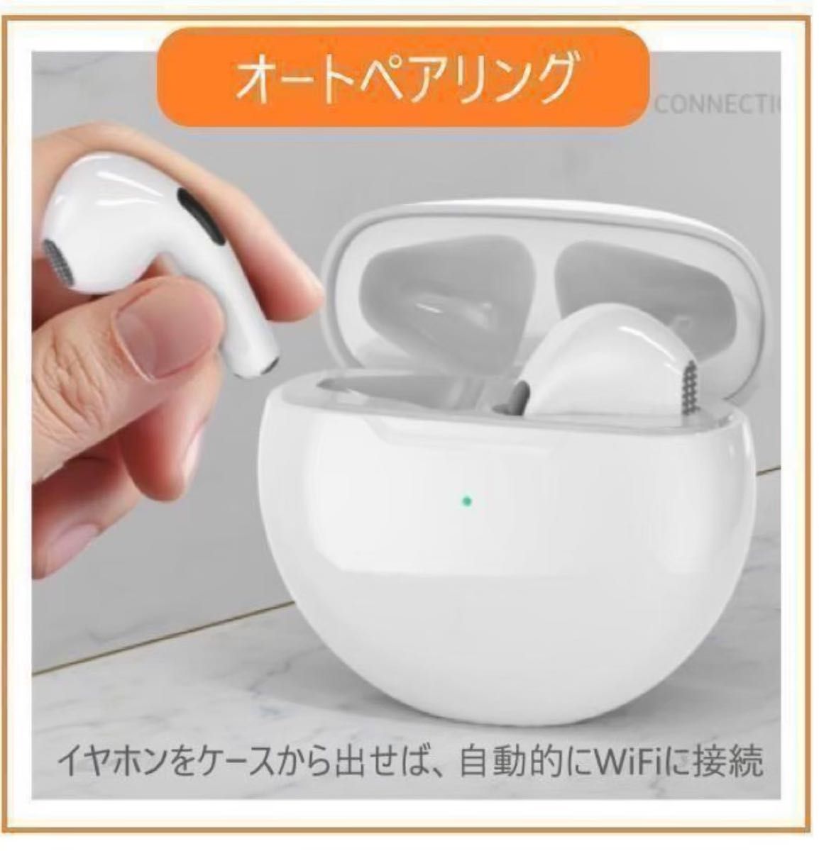 最新モデル！☆最強コスパ☆新品AirPro6 Bluetoothワイヤレスイヤホン　ホワイト