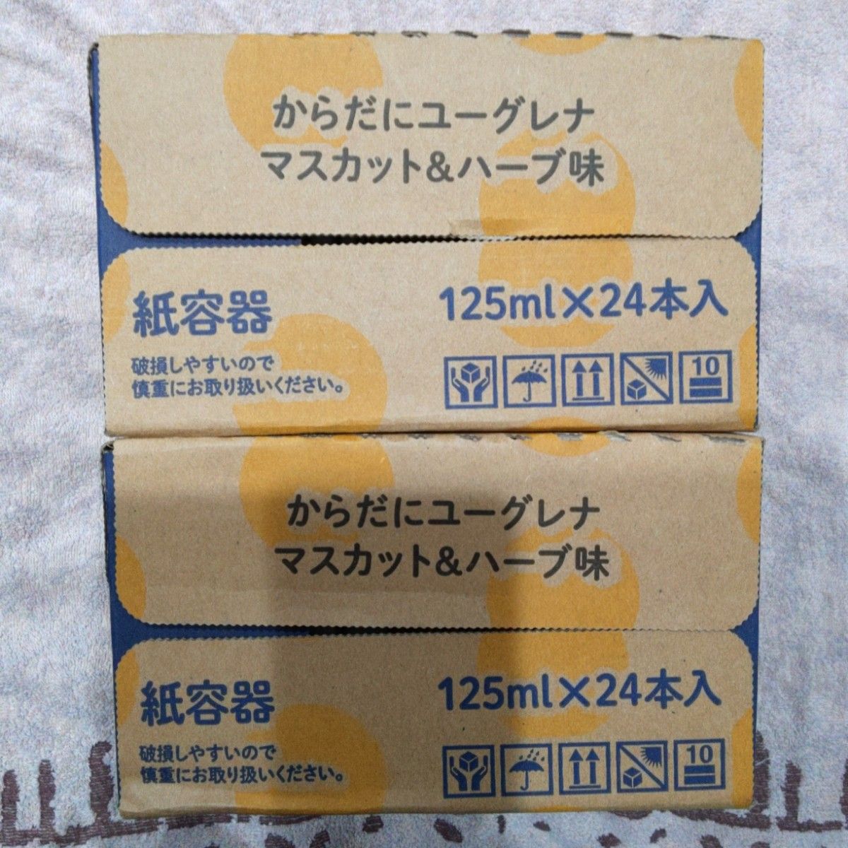 からだにユーグレナ　マスカット&ハーブ味　125ml ×48本の2箱　機能性表示食品です( v^-゜)♪～