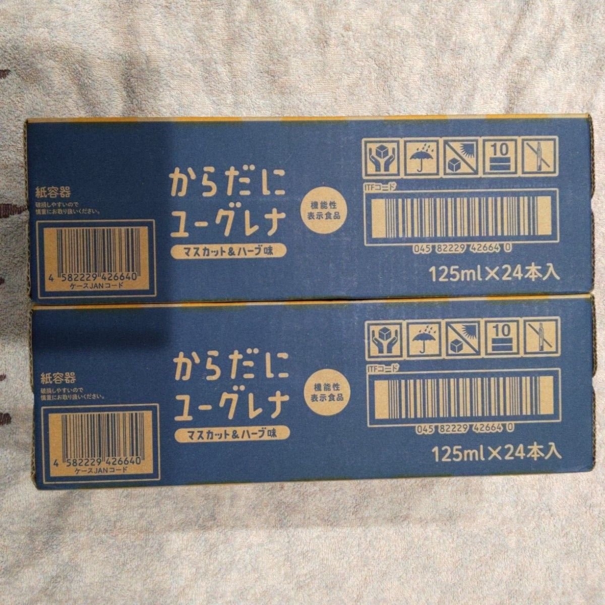 からだにユーグレナ　マスカット&ハーブ味　125ml ×48本の2箱　機能性表示食品です( v^-゜)♪～