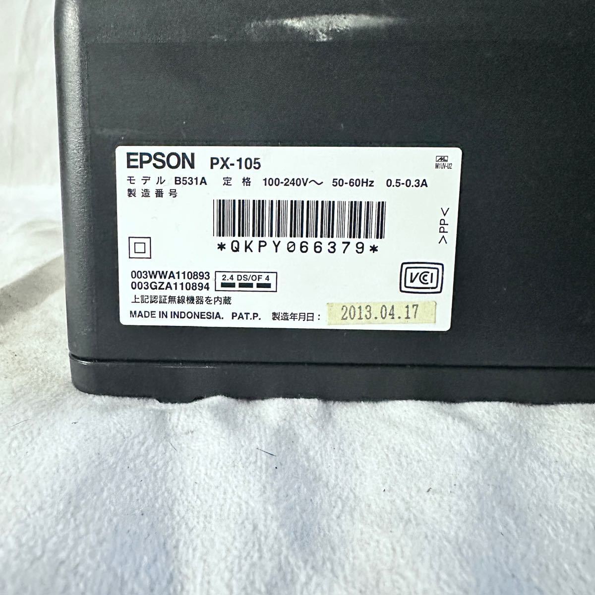 P02121 EPSON エプソン インクジェットプリンター PX-105 ジャンク_画像5