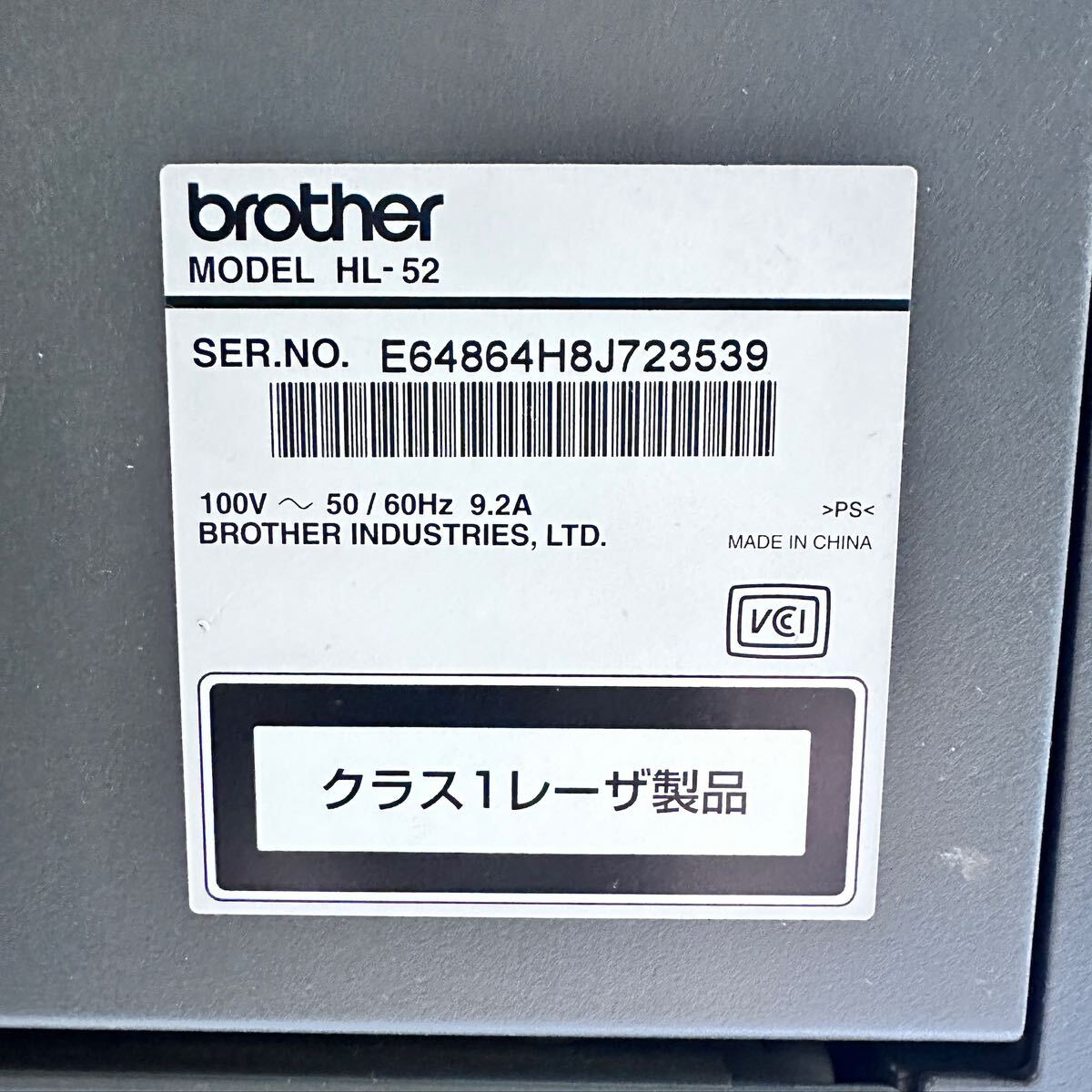 brother ブラザー モノクロレーザープリンター HL-5250DN ジャンク_画像5