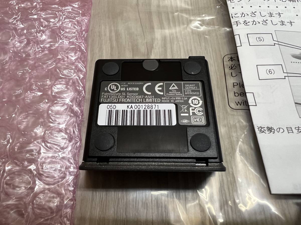 #7820-0613☆未使用/単品☆ 富士通 FUJITSU PalmSecure SL Sensor (FAT13SLD01)　手のひら静脈認証センサー 発送サイズ:60予定_画像3