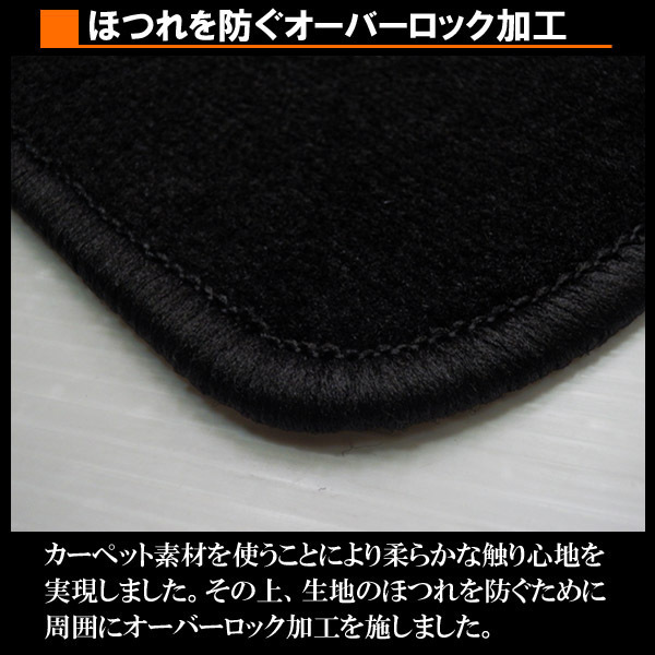 ルークス ROOX B44A B45A B47A B48A 専用 40系 黒フロアマット 1台分セットの画像3