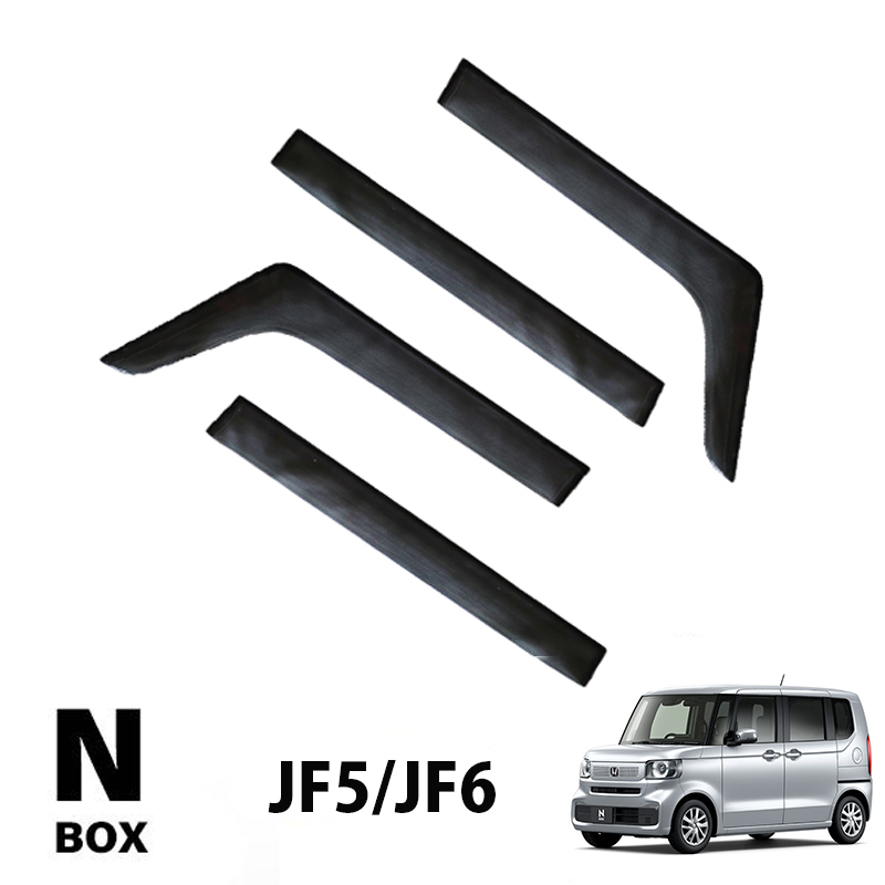 N-BOX エヌボックス JF5 JF6 専用 サイドバイザー 【安心の両面テープ・金具のダブル固定】 エヌ ボックス　N BOX_画像1