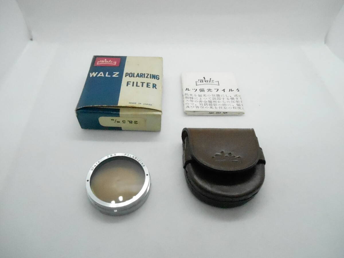  Walz ワルツ POLARZING FILTER 28.5mmかぶせ式 元箱　ケース、取説付き　偏光フィルター　現状品 （送料無料）_画像1