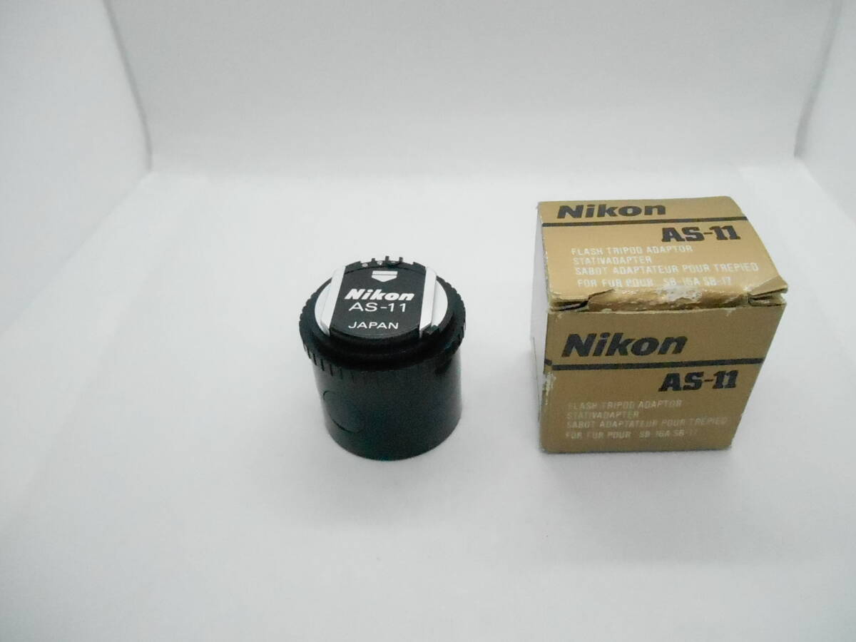 NIKON Nikon AS-11 FLASH TRIPOD ADAPTOR AS-11 tripod adaptor unused goods ( free shipping )