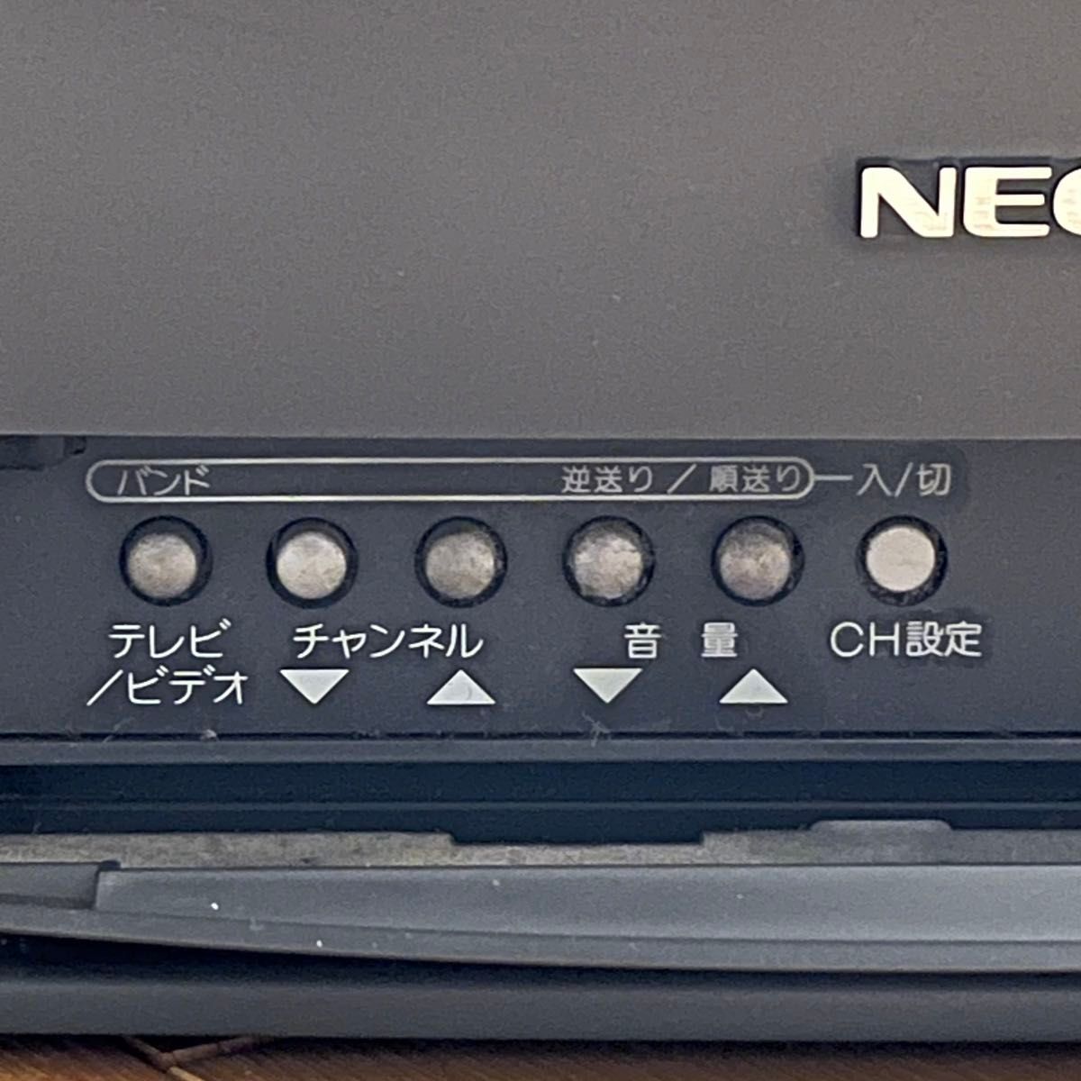 NEC カラーテレビジョン受信機 C-14R39型 IC・トランジスタ式 NEC カラーテレビジョン受信機 C-14R39型 IC・トランジスタ式
