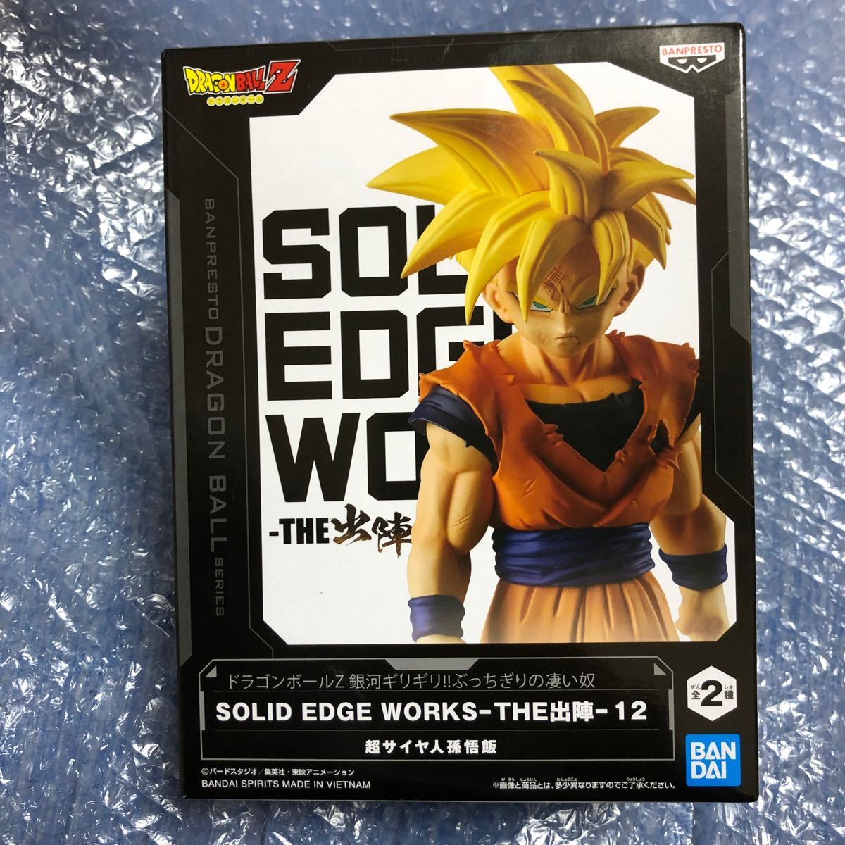 ドラゴンボールZ　孫悟飯　SOLID EDGE WORKS THE 出陣12_画像1