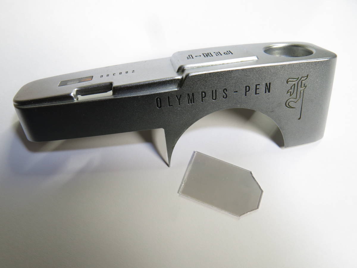 オリンパス ペン Pen-F Ft 距離計用ハーフミラー 修理交換用パーツ (45)_トップカバーは含まれません