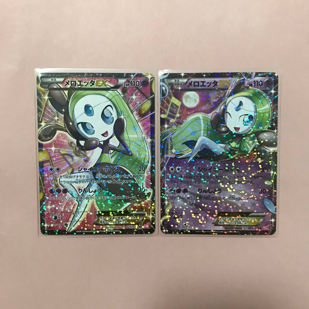 メロエッタex 2枚セット SAR、SR ポケモンカード シャイニーコレクション メロエッタEX SR R 2枚