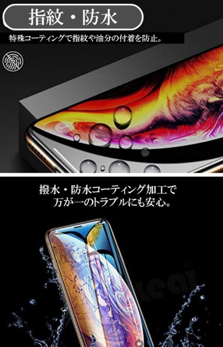 iPhone12ProMax 【最強強度 液晶保護　縁滑らか】新10D全画面ガラスフィルム