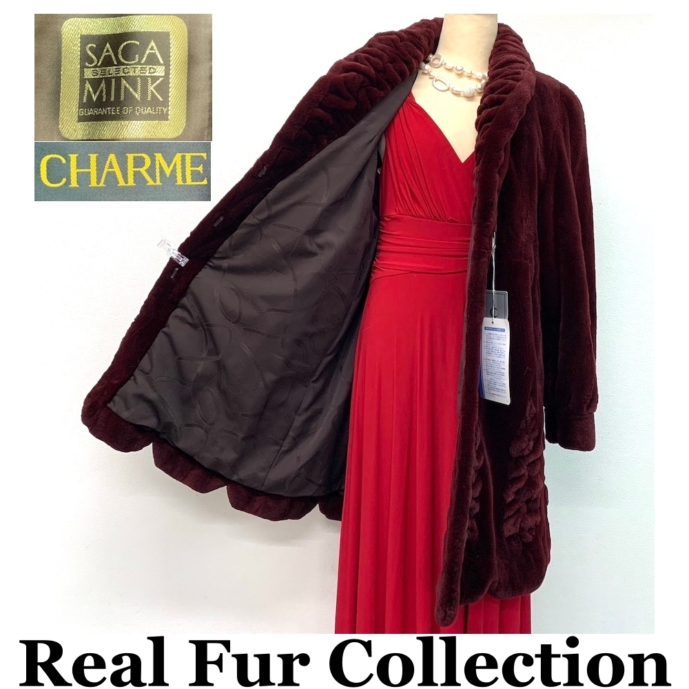 毛皮コート 染カラーシェアードミンク CHARME SAGAMINK リアルファー realfur ミディアム丈 着丈93cm 裾周囲178cm club藤(N747)