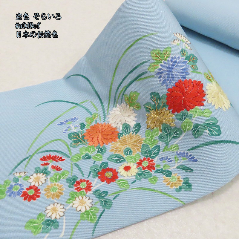 Club藤★名古屋帯 手刺繍 塩瀬 花籠ノ図 九寸名古屋帯 御仕立上り(3309)LYM_画像5