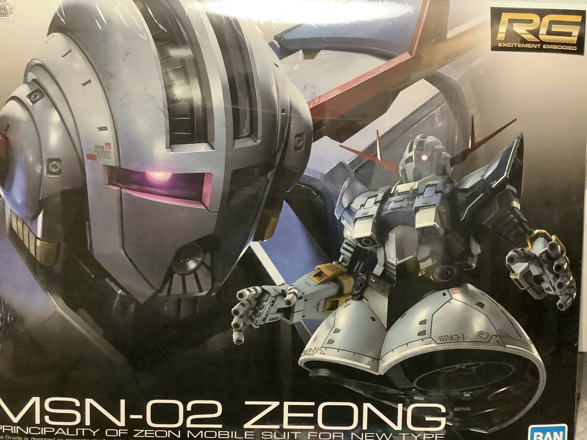 1997年、バンダイパワフルキャンペーンW抽選品、ガンダムGP01 1997年、バンダイパワフルキャンペーンW抽選品、ガンダムGP01