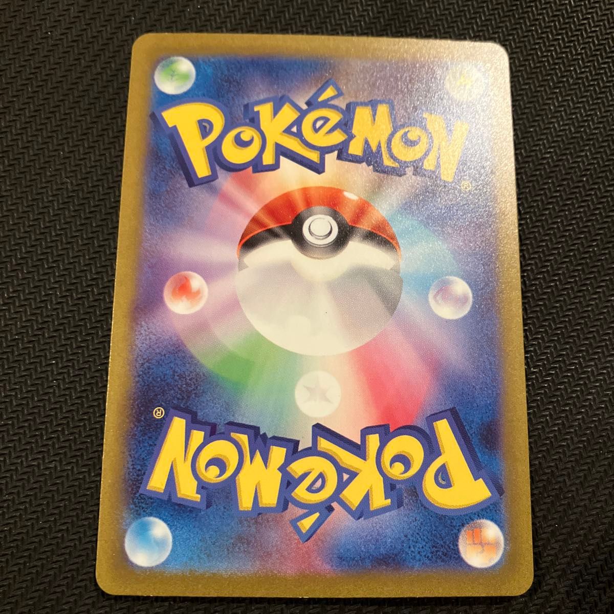 最安値 ポケモンカード ポケカ リザードンex sar 151|Yahoo 最安値 ポケモンカード ポケカ リザードンex sar 151|Yahoo