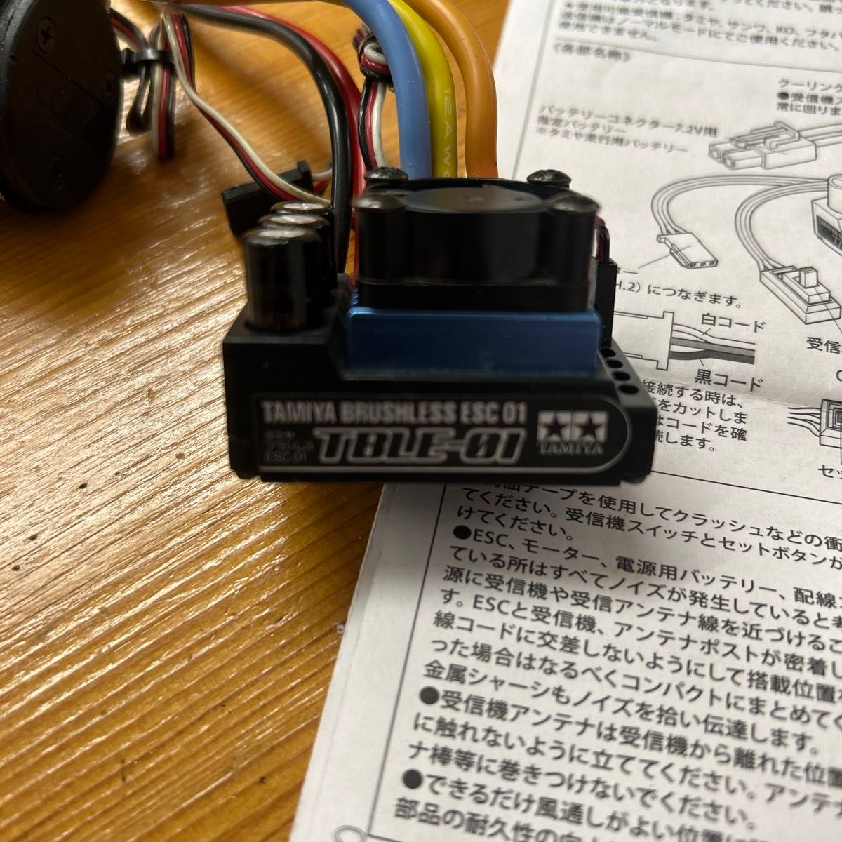 タミヤ ブラシレスモーター アンプセット ラジコン 12t タミヤ ブラシレスモーター アンプセット ラジコン 12t