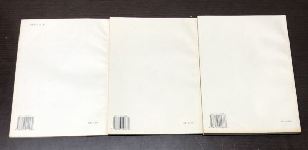  including carriage! biwa collection person . music publish company the first compilation second compilation third compilation 3 pcs. set rare rare writing less person . music publish company editing part 1985 year ~ (Y50)