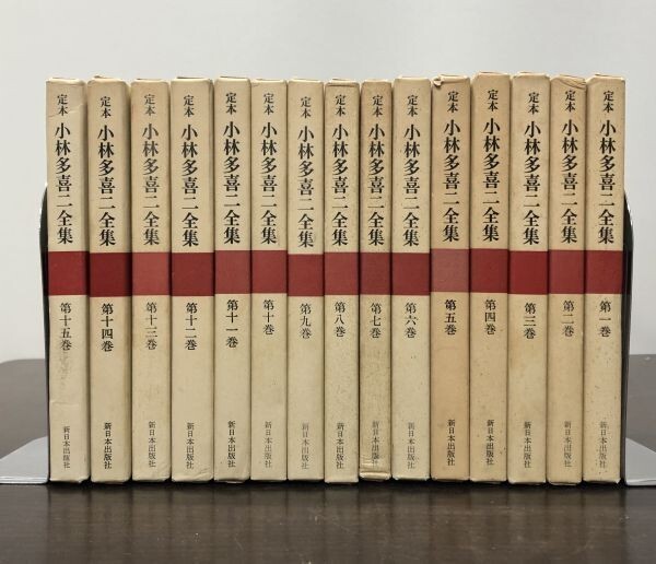  including carriage!.book@ Kobayashi Takiji complete set of works all 15 volume . out . attaching New Japan publish company 1968 year ~ snow. night snow protection ... boat ... composition rotation shape period. person .. life person commentary (BOX)