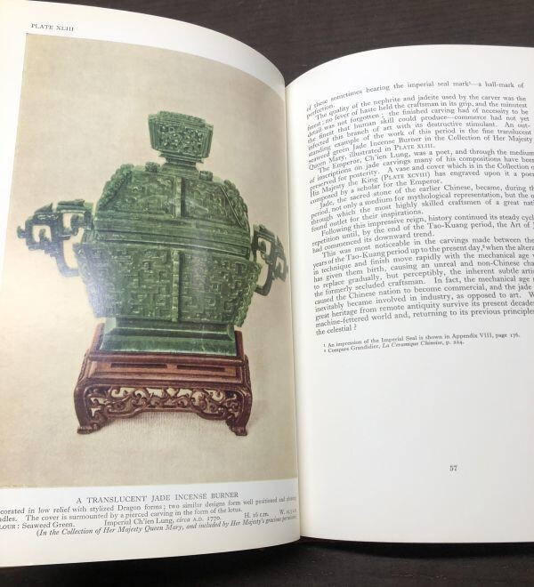 CHINESE JADE 中国玉器源流考 古書 英文 1962年 萬逸著 THROUGHOUT THE AGES STANLEY CHARLES NOTT TUTTLE 中国美術 希少 送料込! (Y52) - 図録 CHINESE JADE 中国玉器源流考 古書 英文 1962年 萬逸著 THROUGHOUT THE AGES STANLEY CHARLES NOTT TUTTLE 中国美術 希少 送料込! (Y52) - 図録
