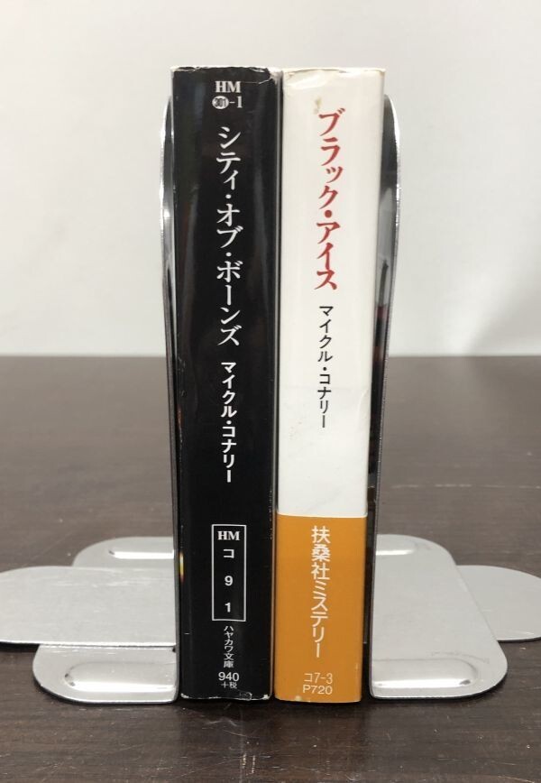 送料込 マイクル コナリー 2冊セット まとめ シティ オブ ボーンズ ブラック アイス(初版 帯付) ハヤカワミステリ文庫 扶桑社 古沢嘉通(Y51_画像3