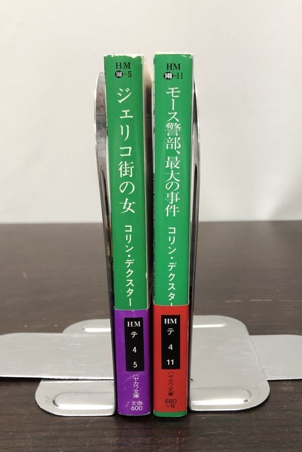 送料込! コリン デクスター 共に初版 帯付 ジェリコ街の女 モース警部 最大の事件 2冊セット まとめ ハヤカワ ミステリ文庫 1993 99年(Y61)の画像3