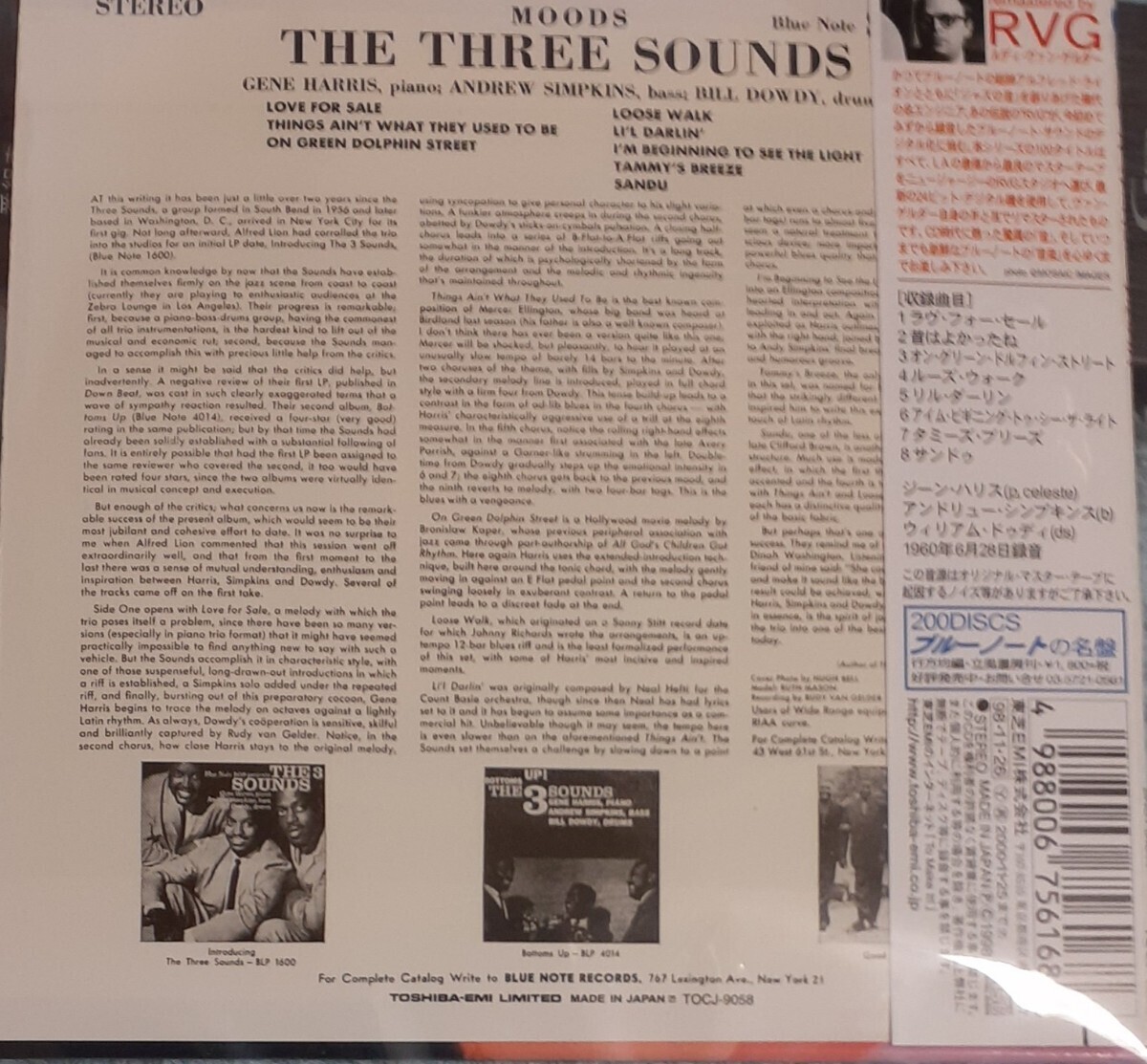 紙ジャケCD:スリー・サウンズ/「ムーズ」(国内盤、中古品、帯つき)の画像2