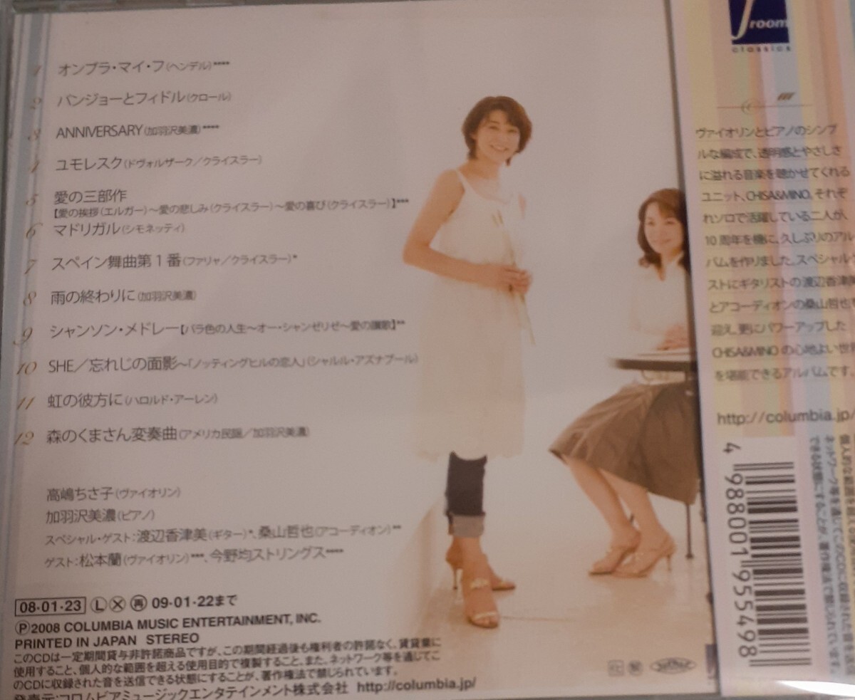 CD:高嶋ちさ子&加羽沢美濃/「アニバーサリーチサ&ミノ3」(国内盤、中古品、帯つき)_画像2