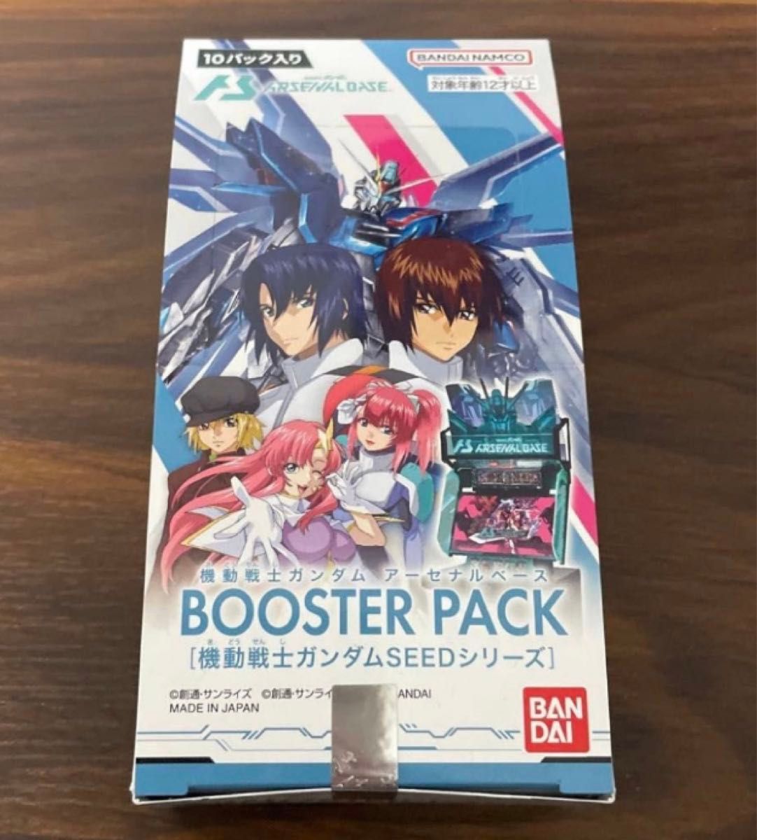 機動戦士ガンダム アーセナルベース BOOSTER PACK [機動戦士ガンダムSEEDシリーズ] 10パック入りBOX