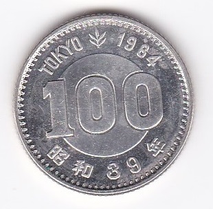 ☆☆☆東京オリンピック100円銀貨★の画像1