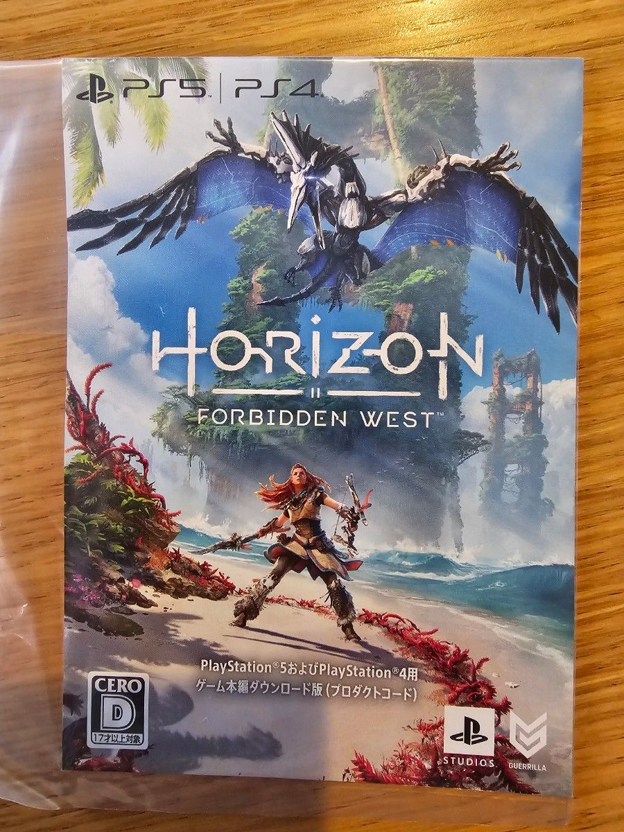 PS5 　Horizon Forbidden West ホライズン　プロダクトコード　ダウンロード版 