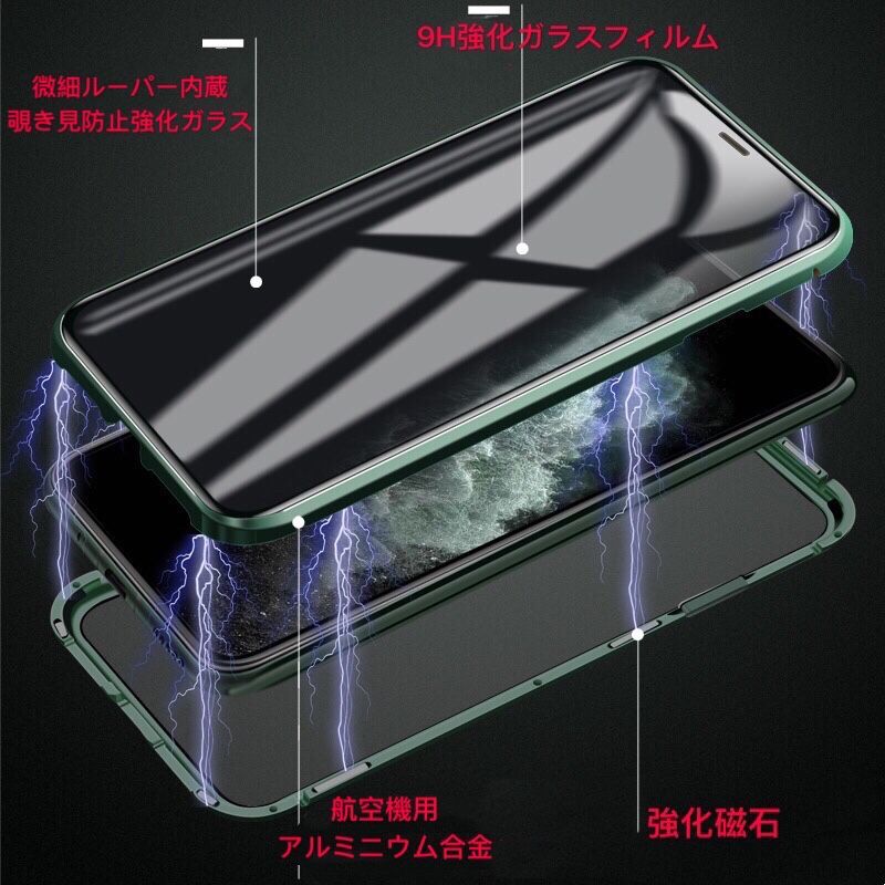 iPhone 7Plus/8Plus ブラック 覗き防止 両面強化ガラス アルミ 磁気吸着 耐衝撃 iPhone 8 XR XS 11 12 13 14 15 Pro max mini Plus ケースの画像3