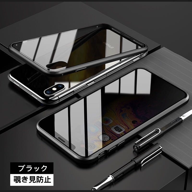 iPhoneX iPhoneXS 両面ガラス 覗き見防止 360度全面保護 アルミバンパー マグネット アイフォン 10 テン テンエス ケース_画像5