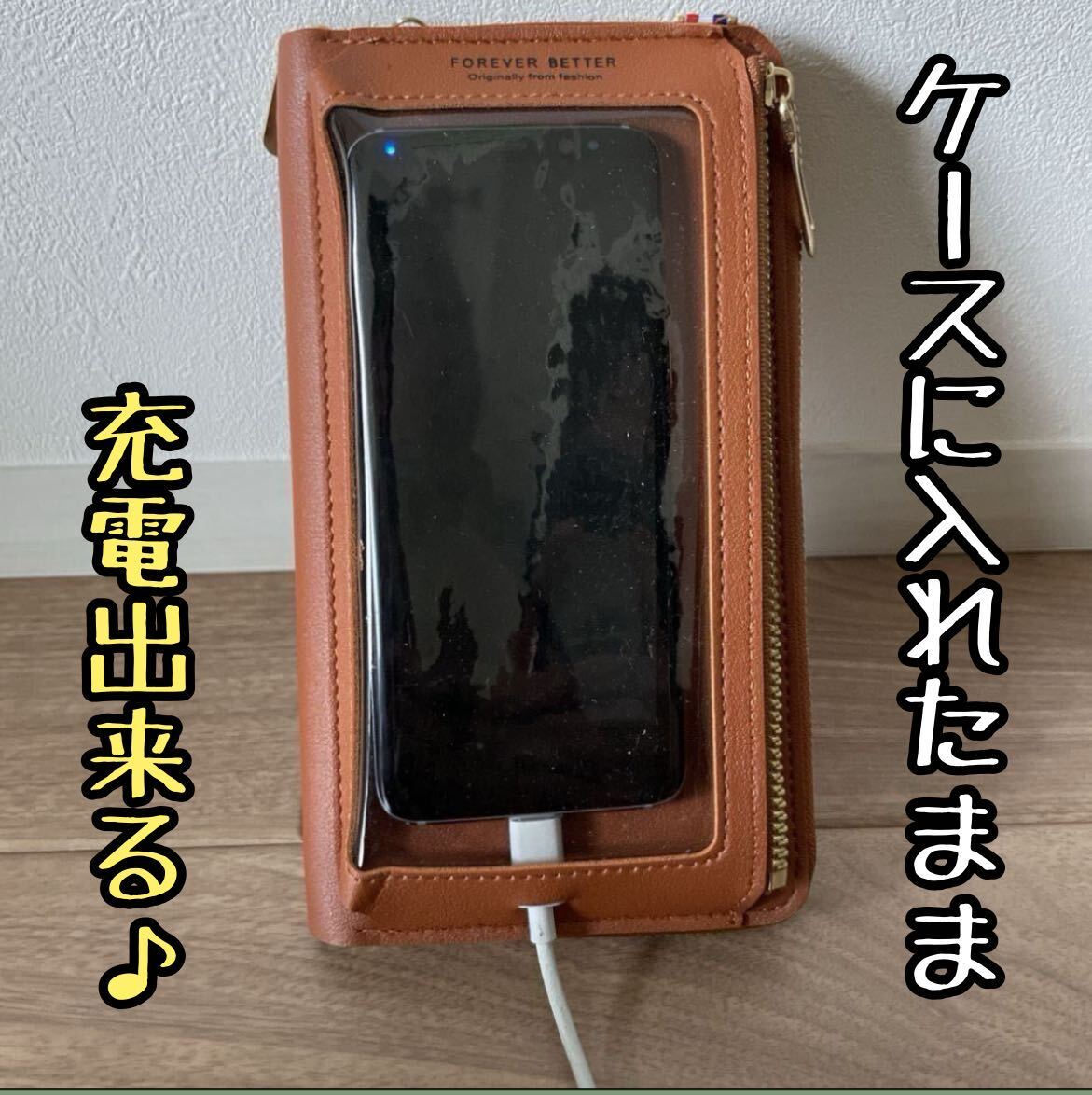 スマホ ショルダー 一体型 財布 コンパクト 旅行 行楽 シンプル　グレー お財布ショルダー スマホポシェット スマホショルダー