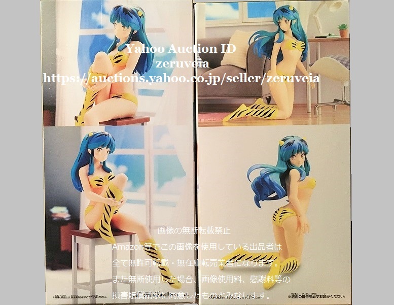  Urusei Yatsura Relax timela пятно m2 все 2 вида комплект первая версия первый период версия Ram Chan The Return of Lum Urusei Yatsura Figure..LAMU