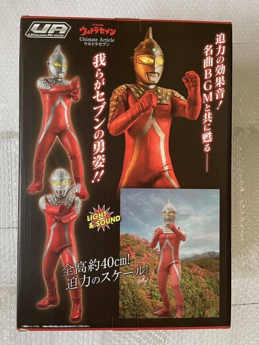 Yahoo!オークション - 未開封 メガハウス Ultimate Article Yahoo!オークション - 未開封 メガハウス Ultimate Article