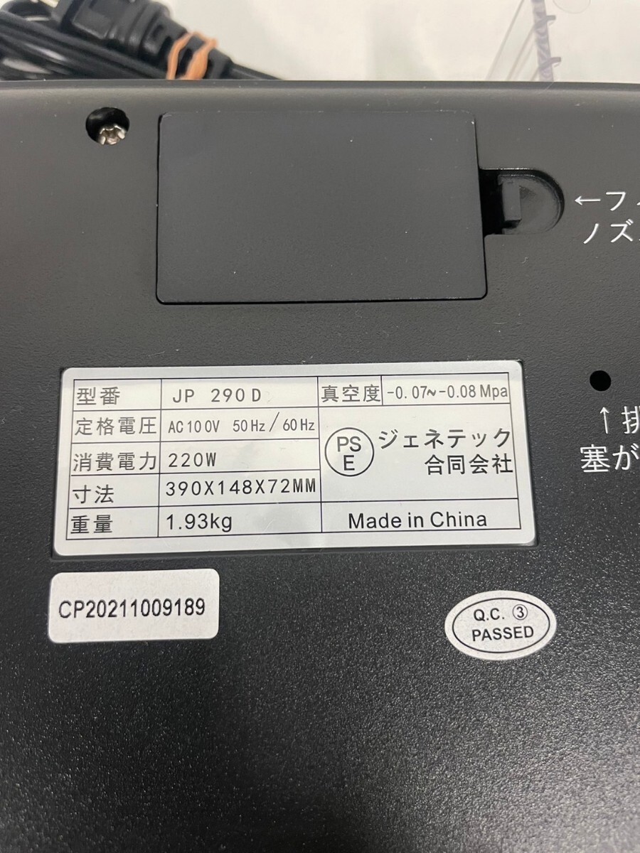 jene Tec вакуум упаковка машина JP290D вакуум-упаковочная машина автоматика вакуум изолирующий слой пищевая пленка работа давление надеты подтверждено [NF5633]